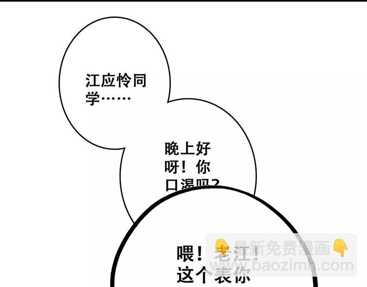 第28话  不一样的她(1/4)-第96话