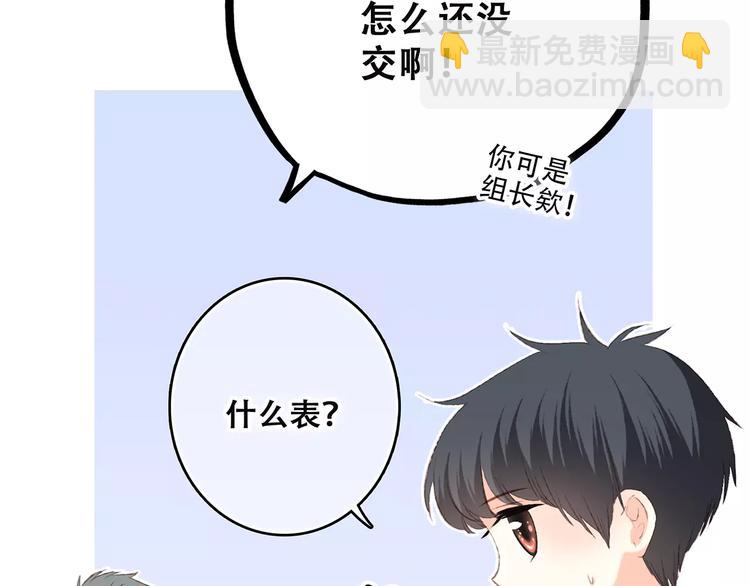 第28话  不一样的她(1/4)-第96话