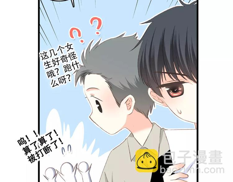 第28话  不一样的她(1/4)-第96话