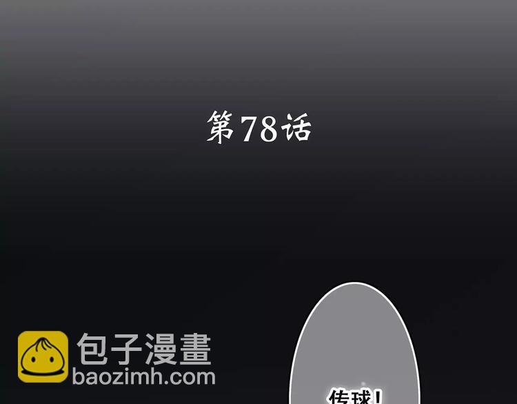 第28话  不一样的她(1/4)-第96话