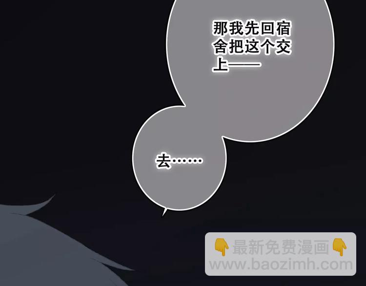 第28话  不一样的她(1/4)-第96话