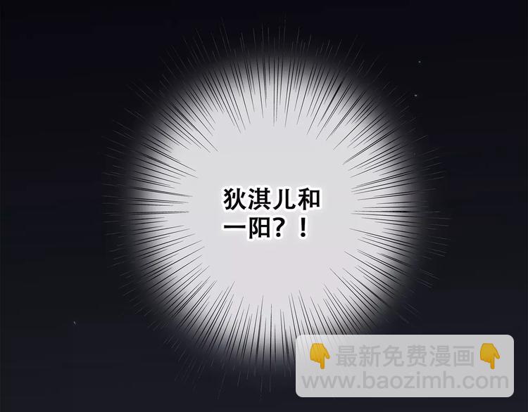 第28话  不一样的她(1/4)-第96话