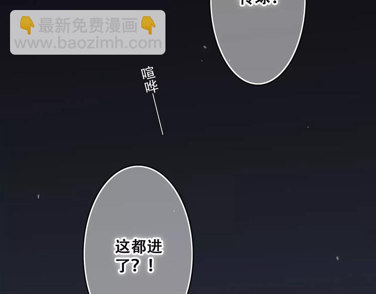 第28话  不一样的她(1/4)-第96话