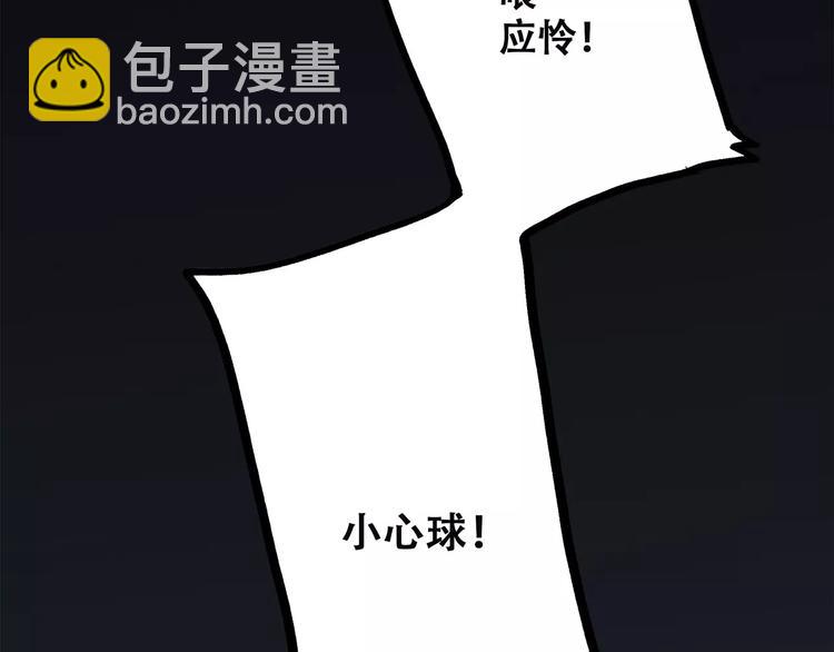 第28话  不一样的她(1/4)-第96话