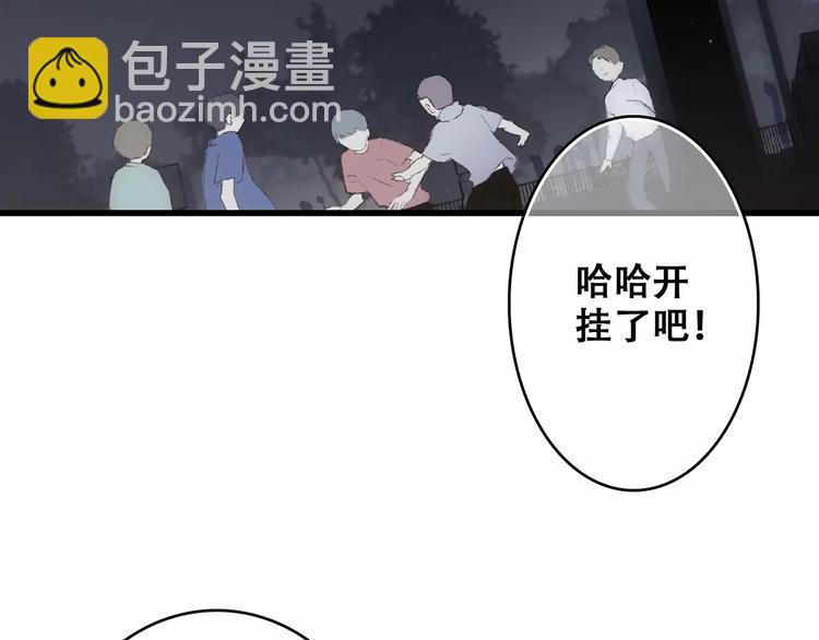 第28话  不一样的她(1/4)-第96话
