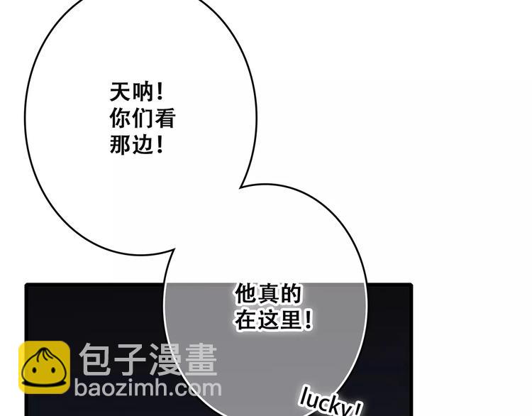 第28话  不一样的她(1/4)-第96话