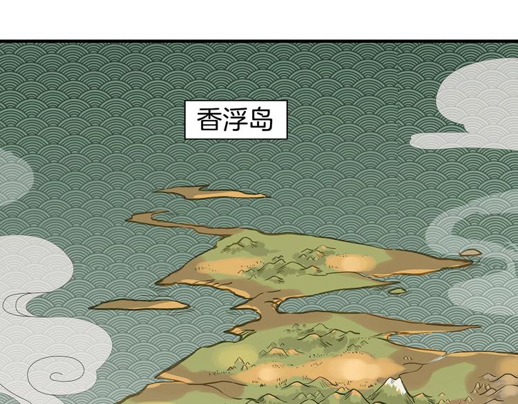第1话（上）汤池艳遇(1/2)-第2话