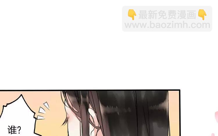 第1话（上）汤池艳遇(1/2)-第2话