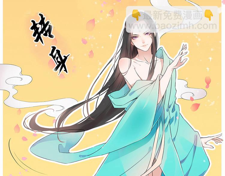 第1话（上）汤池艳遇(1/2)-第2话