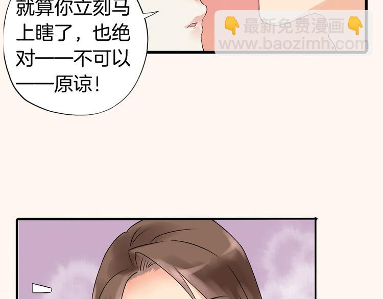 第1话（上）汤池艳遇(1/2)-第2话
