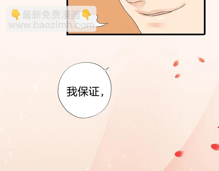 第1话（上）汤池艳遇(1/2)-第2话