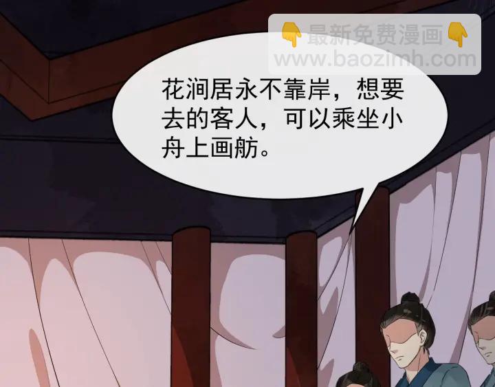 第44话 李章是个小聋瞎(1/3)-第102话