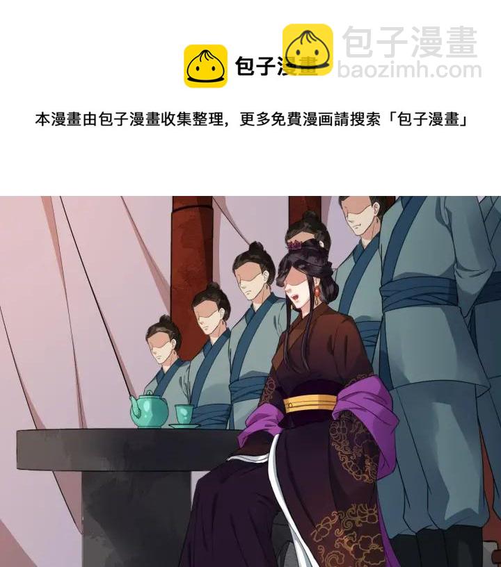 第44话 李章是个小聋瞎(1/3)-第102话