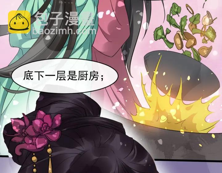 第44话 李章是个小聋瞎(1/3)-第102话