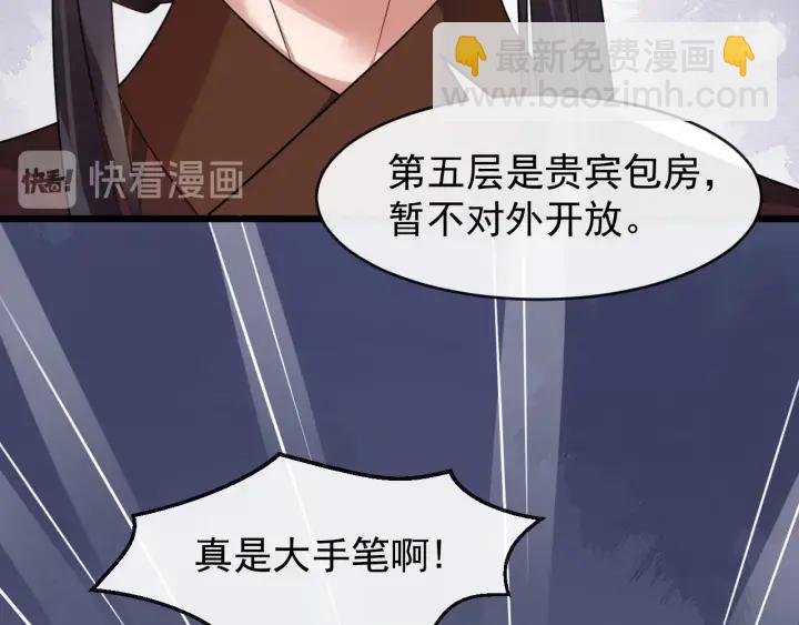 第44话 李章是个小聋瞎(1/3)-第102话
