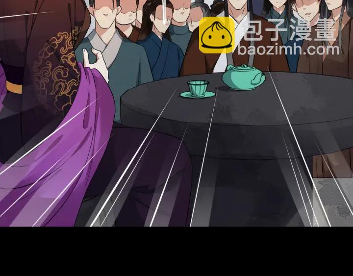 第44话 李章是个小聋瞎(1/3)-第102话