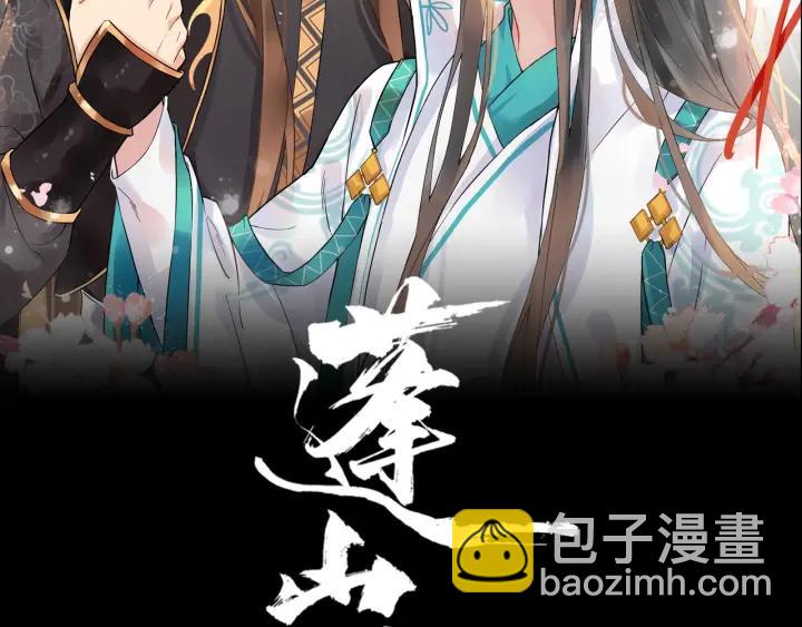 第44话 李章是个小聋瞎(1/3)-第102话