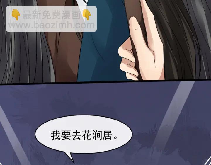 第44话 李章是个小聋瞎(1/3)-第102话