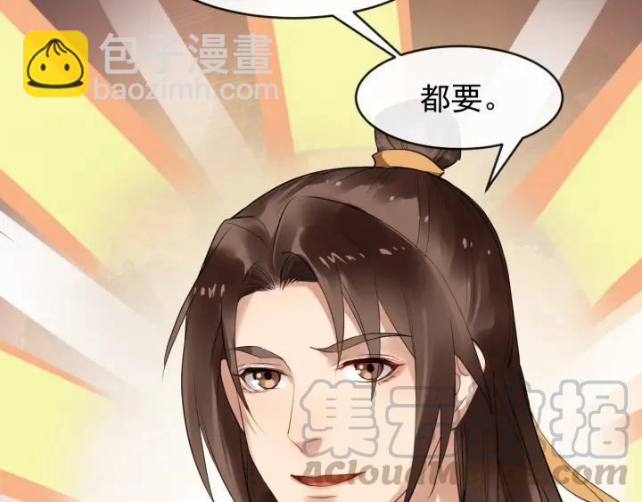 第44话 李章是个小聋瞎(1/3)-第102话