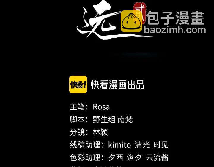 第44话 李章是个小聋瞎(1/3)-第102话