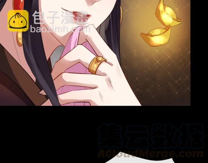 第44话 李章是个小聋瞎(1/3)-第102话