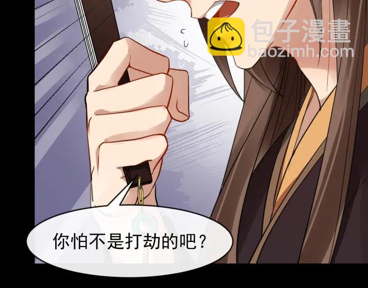 第44话 李章是个小聋瞎(1/3)-第102话