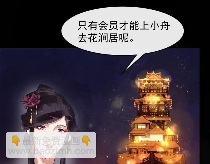 第44话 李章是个小聋瞎(1/3)-第102话