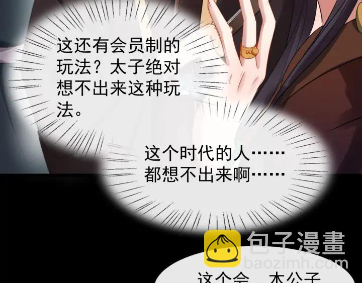 第44话 李章是个小聋瞎(1/3)-第102话