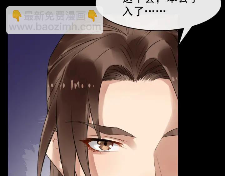 第44话 李章是个小聋瞎(1/3)-第102话