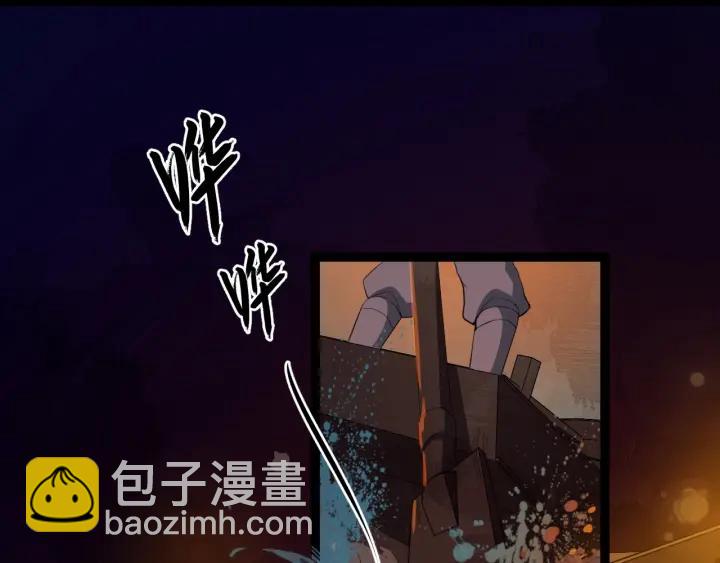 第44话 李章是个小聋瞎(1/3)-第102话