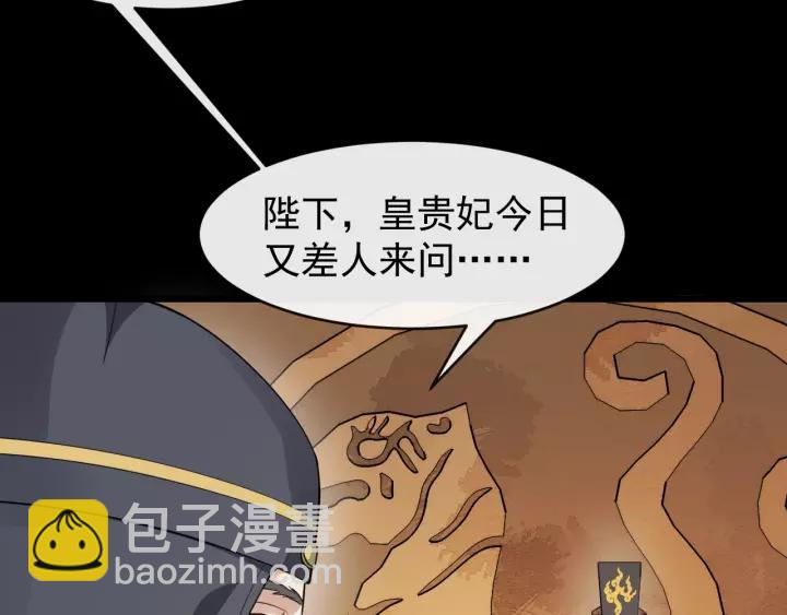 第46话 骨头都酥了(1/3)-第104话