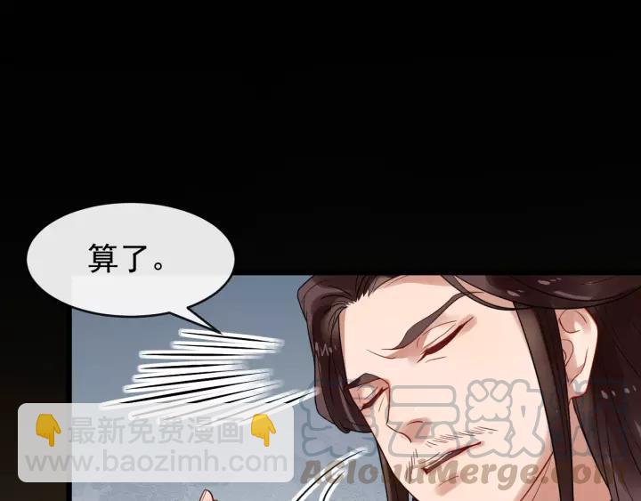 第46话 骨头都酥了(1/3)-第104话