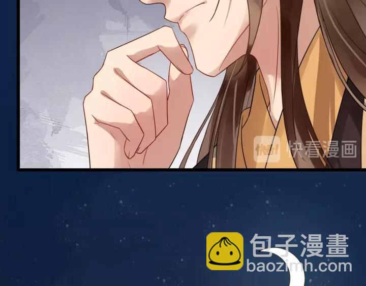 第46话 骨头都酥了(1/3)-第104话