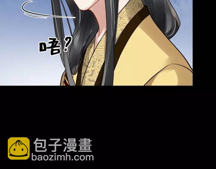 第46话 骨头都酥了(1/3)-第104话