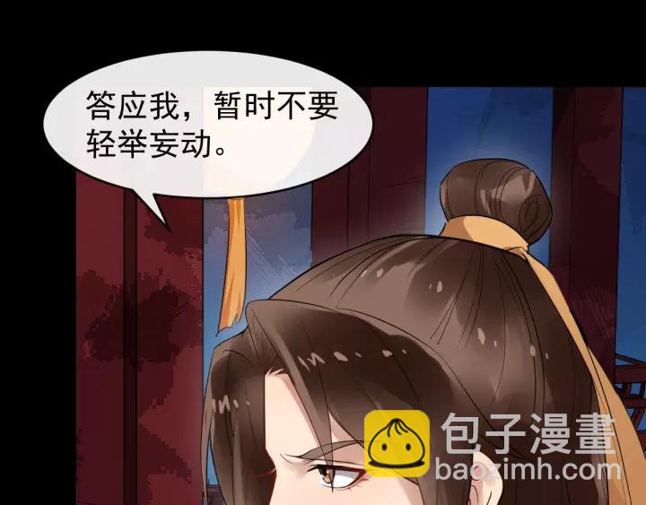第46话 骨头都酥了(1/3)-第104话