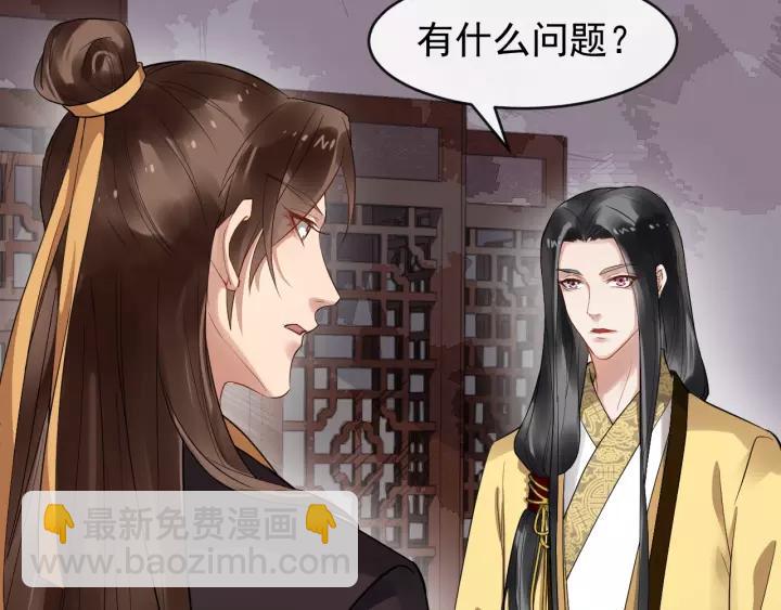 第46话 骨头都酥了(1/3)-第104话