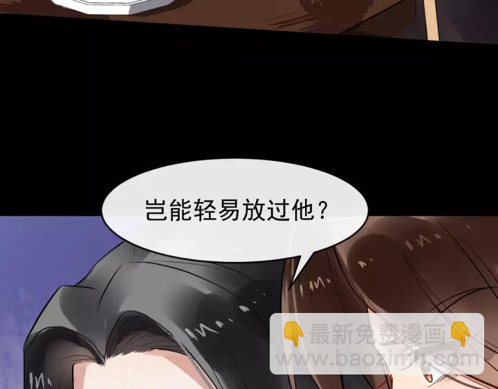 第46话 骨头都酥了(1/3)-第104话