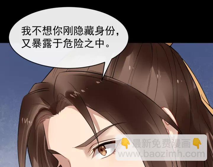 第46话 骨头都酥了(1/3)-第104话