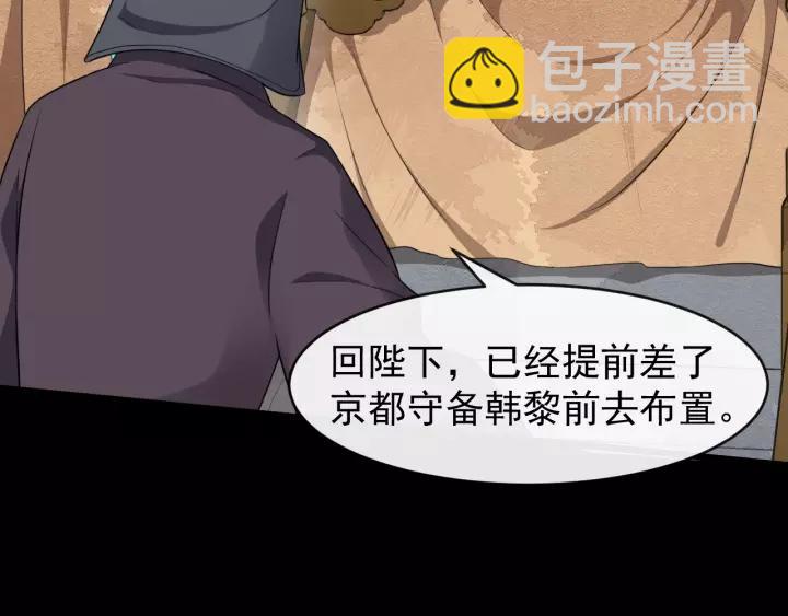 第46话 骨头都酥了(1/3)-第104话