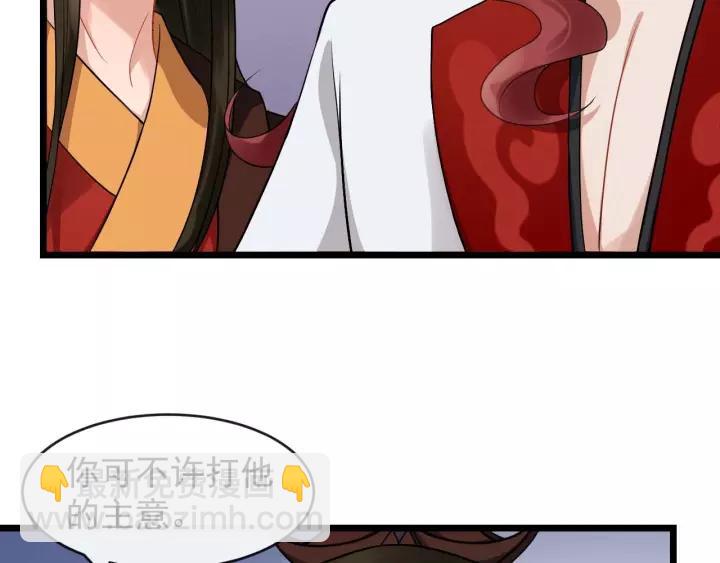 第48话 你行不行？(1/3)-第106话