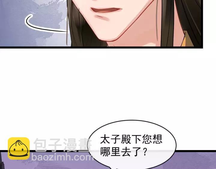 第48话 你行不行？(1/3)-第106话