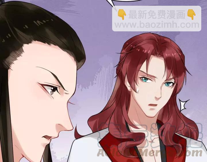 第48话 你行不行？(1/3)-第106话