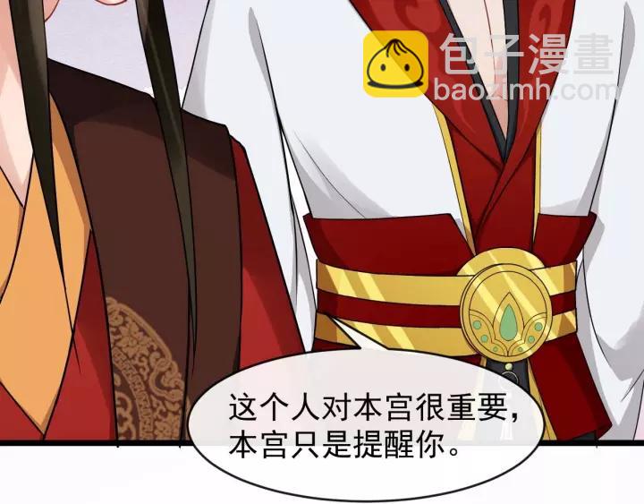 第48话 你行不行？(1/3)-第106话