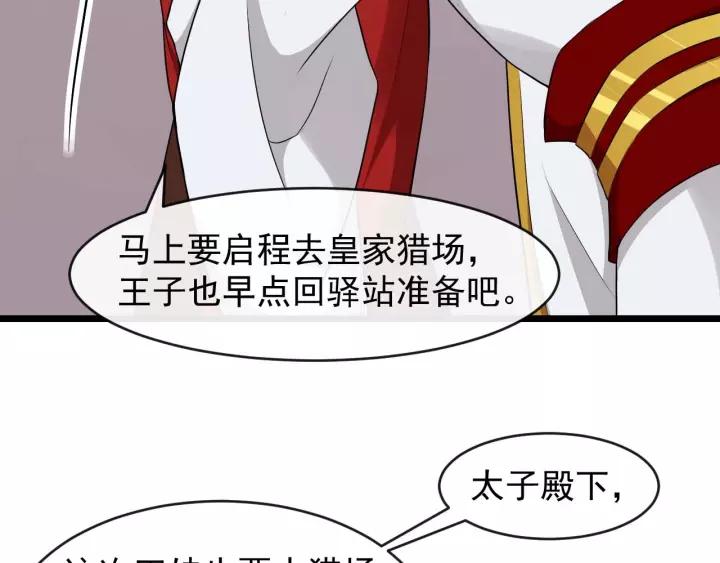 第48话 你行不行？(1/3)-第106话