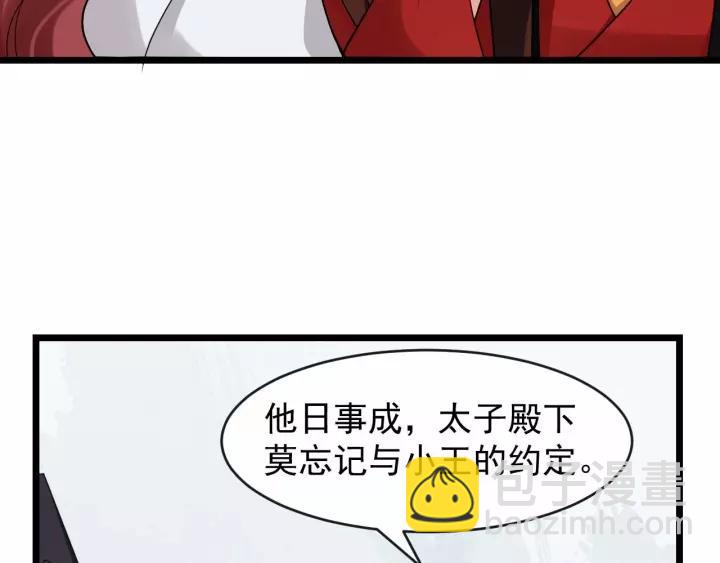 第48话 你行不行？(1/3)-第106话