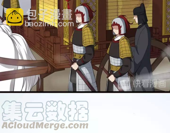 第48话 你行不行？(1/3)-第106话