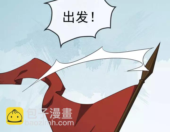 第48话 你行不行？(1/3)-第106话