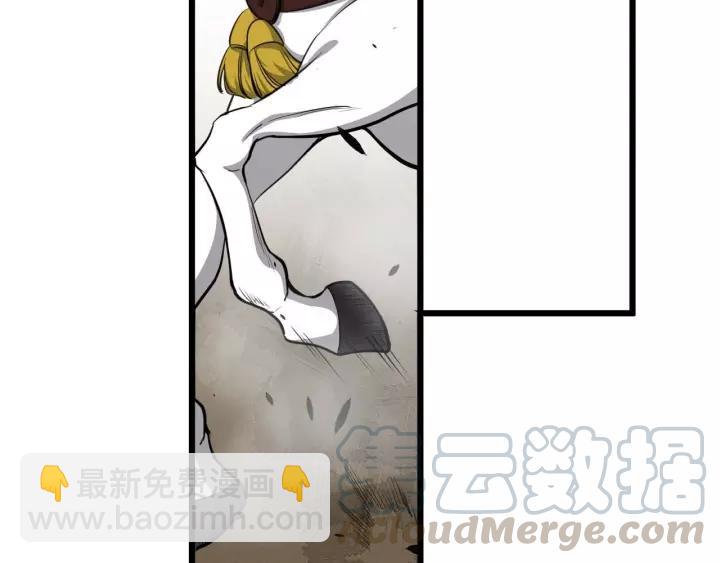 第48话 你行不行？(1/3)-第106话
