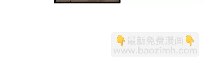 第48话 你行不行？(1/3)-第106话