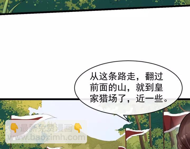 第48话 你行不行？(1/3)-第106话